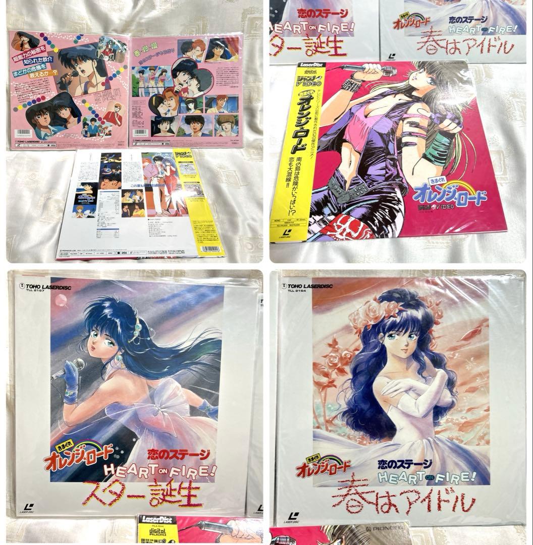 【送料込み】気まぐれオレンジロード　アニメ　LD レーザーディスク　3枚セット