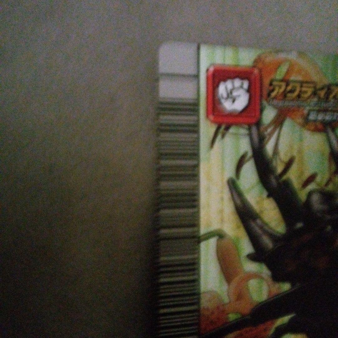 ムシキングカード アクティオンゾウカブト