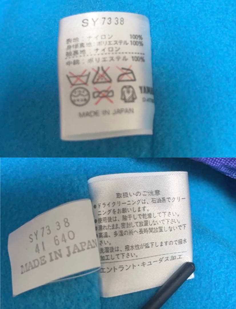 YAMAHA スポーツウェア　紫