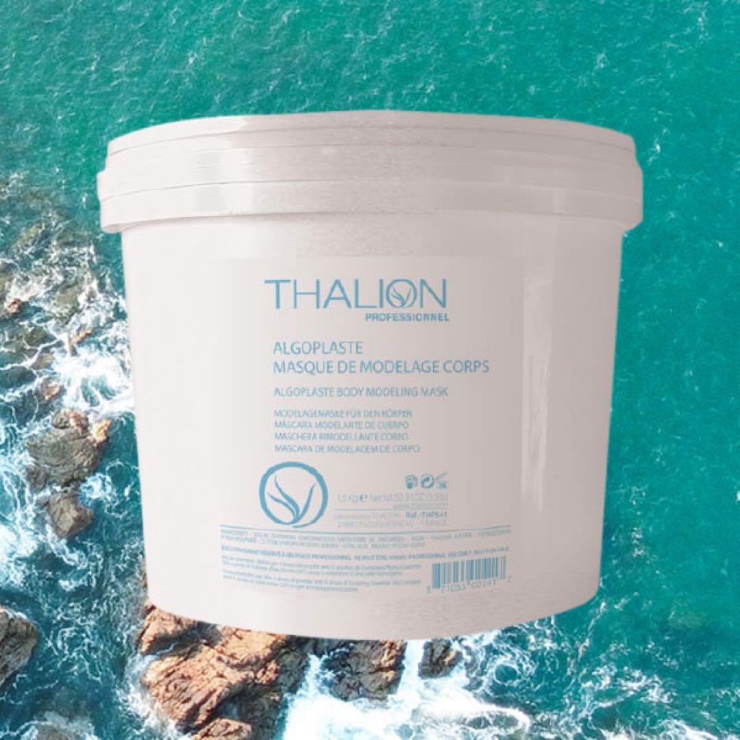 タリオン　タラソオリゴ2キロキャンペーン