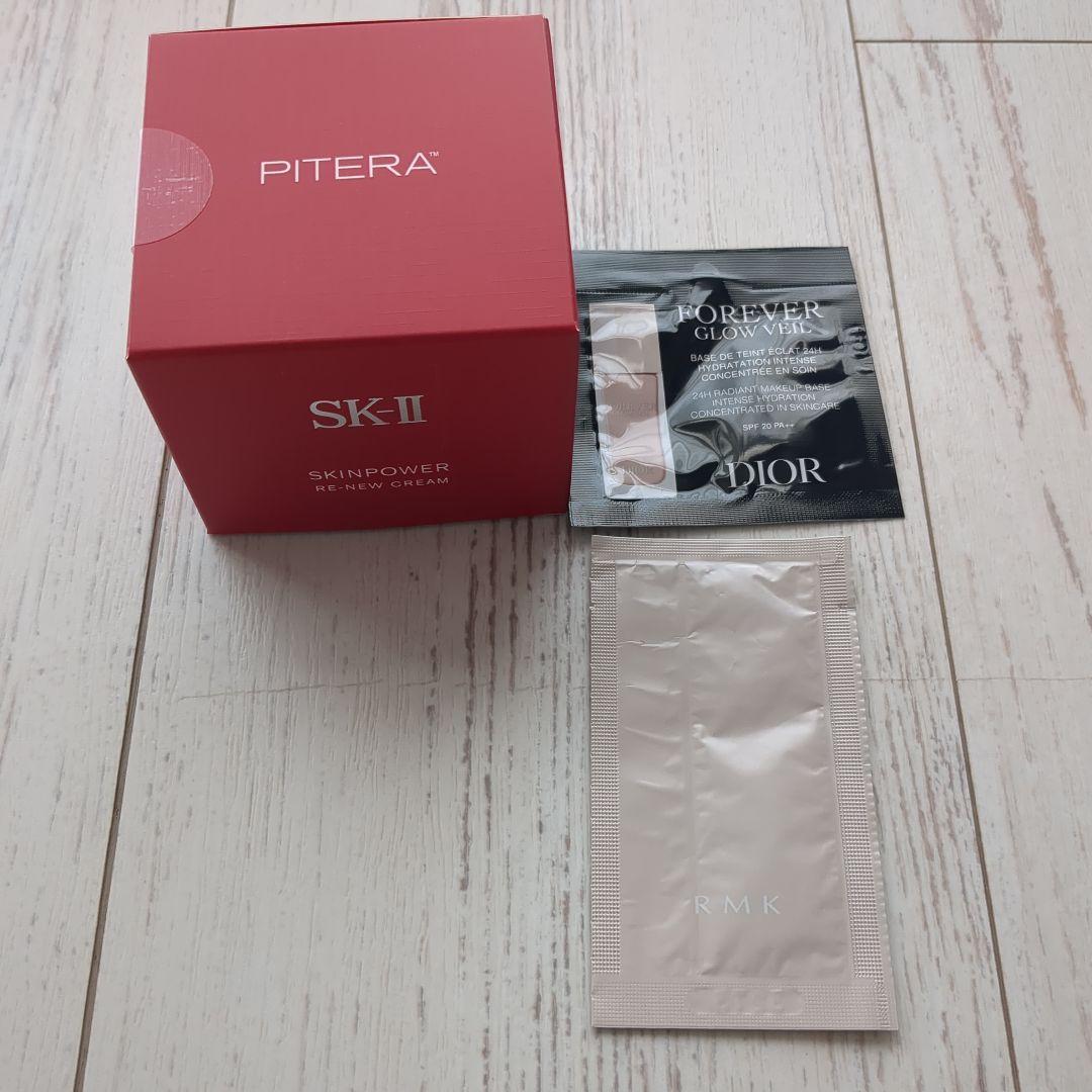 スキンパワー リニュークリーム