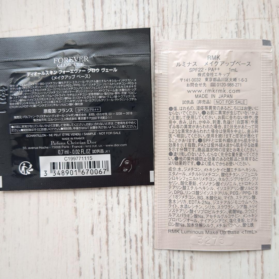 スキンパワー リニュークリーム