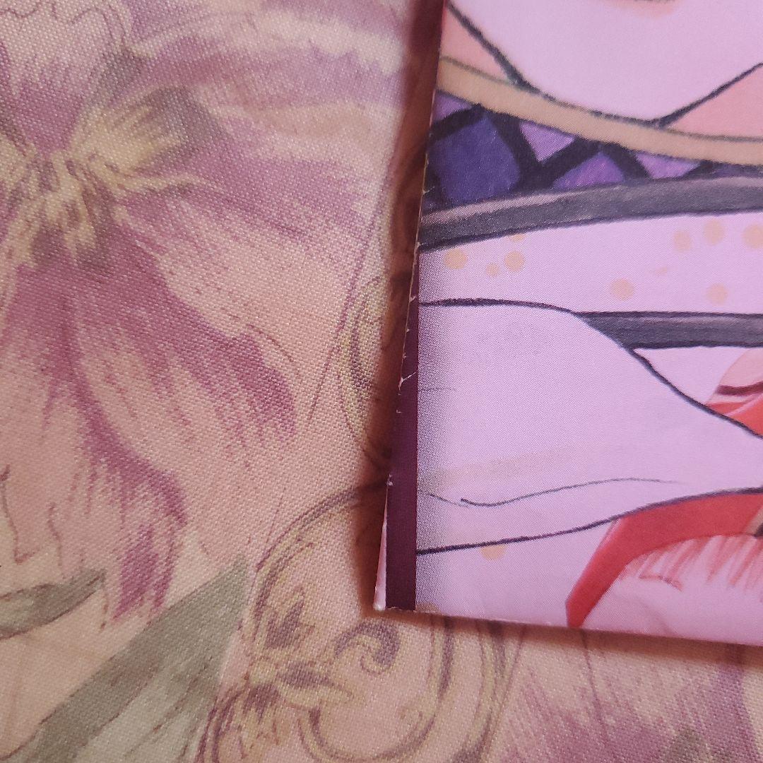 ふしぎ遊戯 玄武開伝