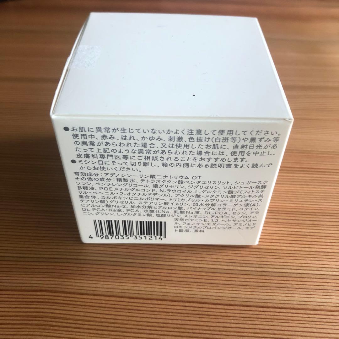 インナーシグナル リジュブネイトワン 薬用オールインワン 50g