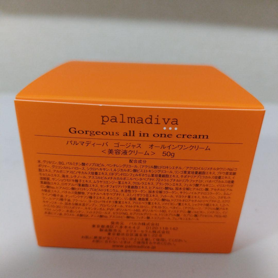 パルマディーバ N118 15周年最新リニューアル＆クリーム＆ップエッセンス新品