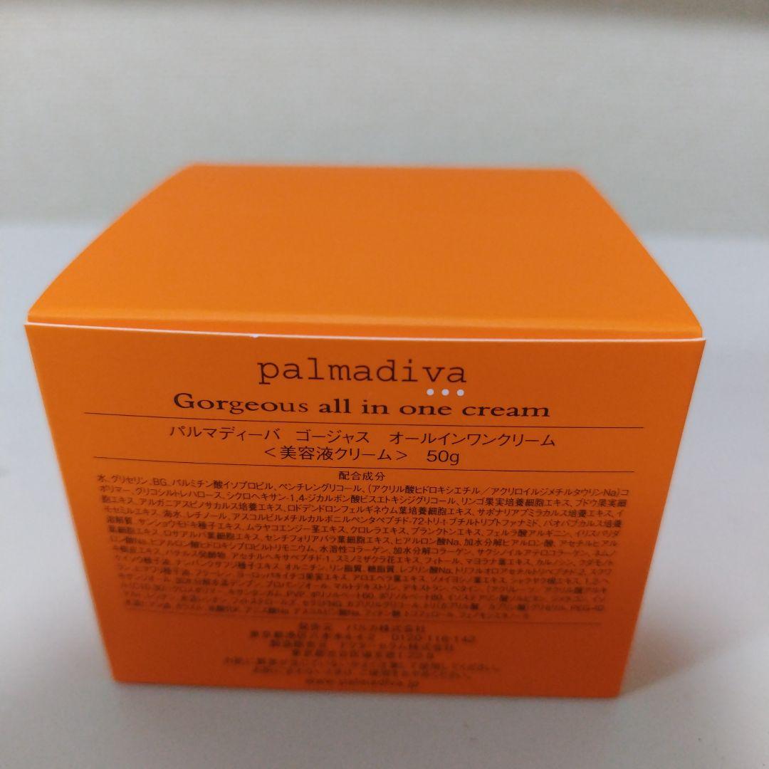 パルマディーバ N118 15周年最新リニューアル＆クリーム＆ップエッセンス新品