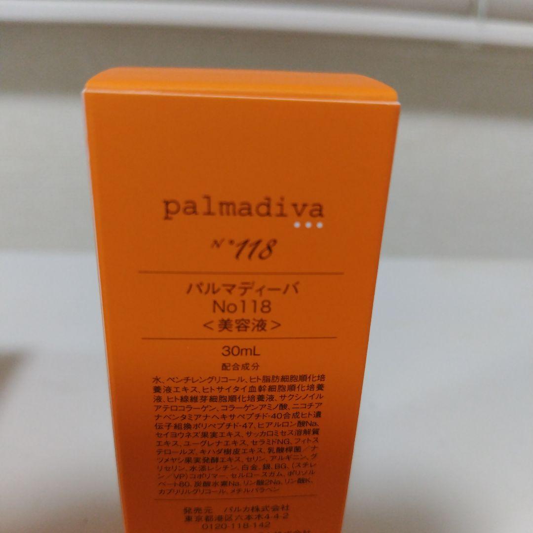 パルマディーバ N118 15周年最新リニューアル＆クリーム＆ップエッセンス新品