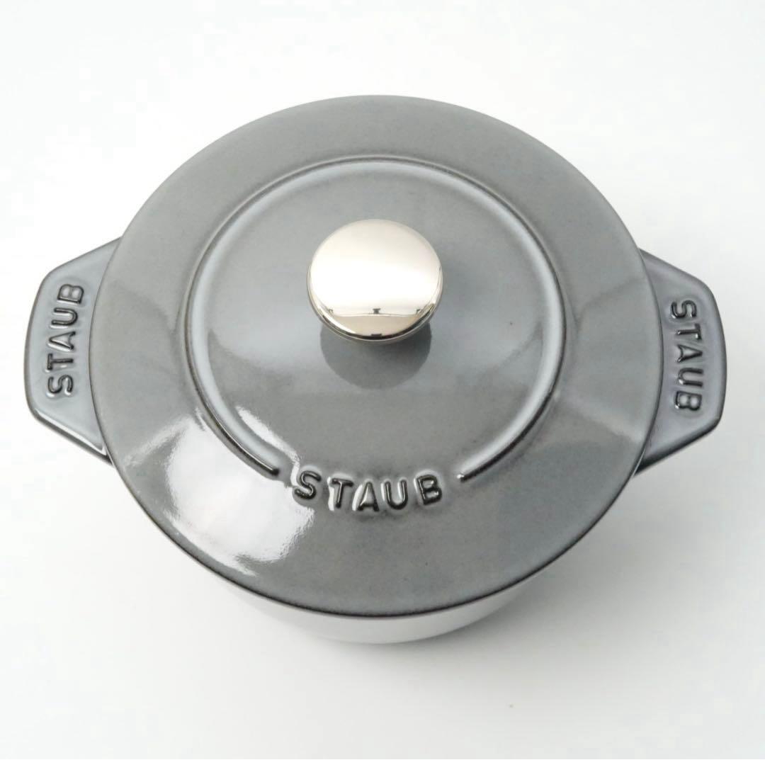 【美品】staub ラ・ココット de GOHAN M 16cm グレー