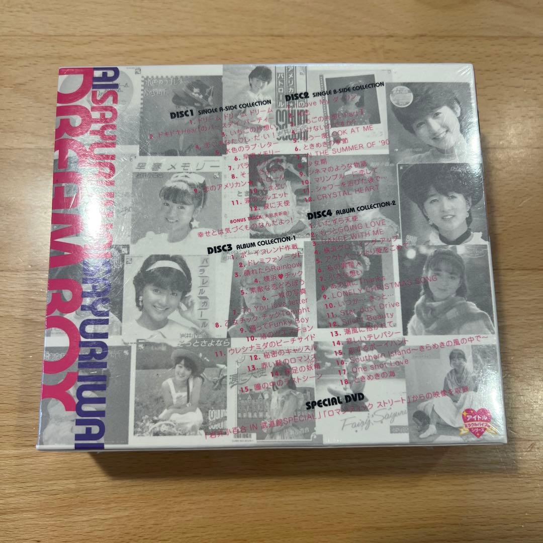 希少【未開封】岩井小百合　DREAM BOX 5枚組　特製BOX仕様