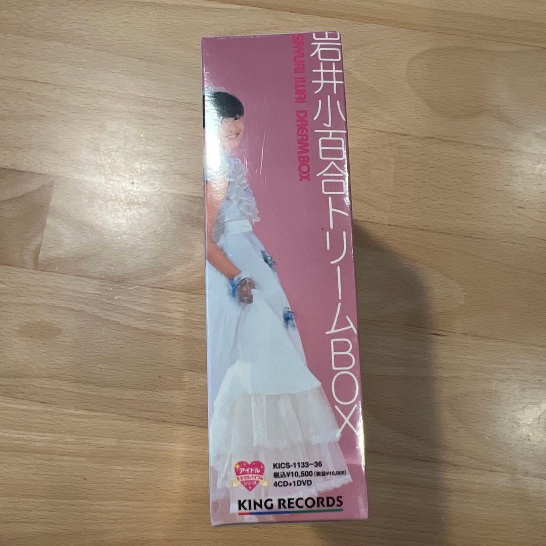 希少【未開封】岩井小百合　DREAM BOX 5枚組　特製BOX仕様