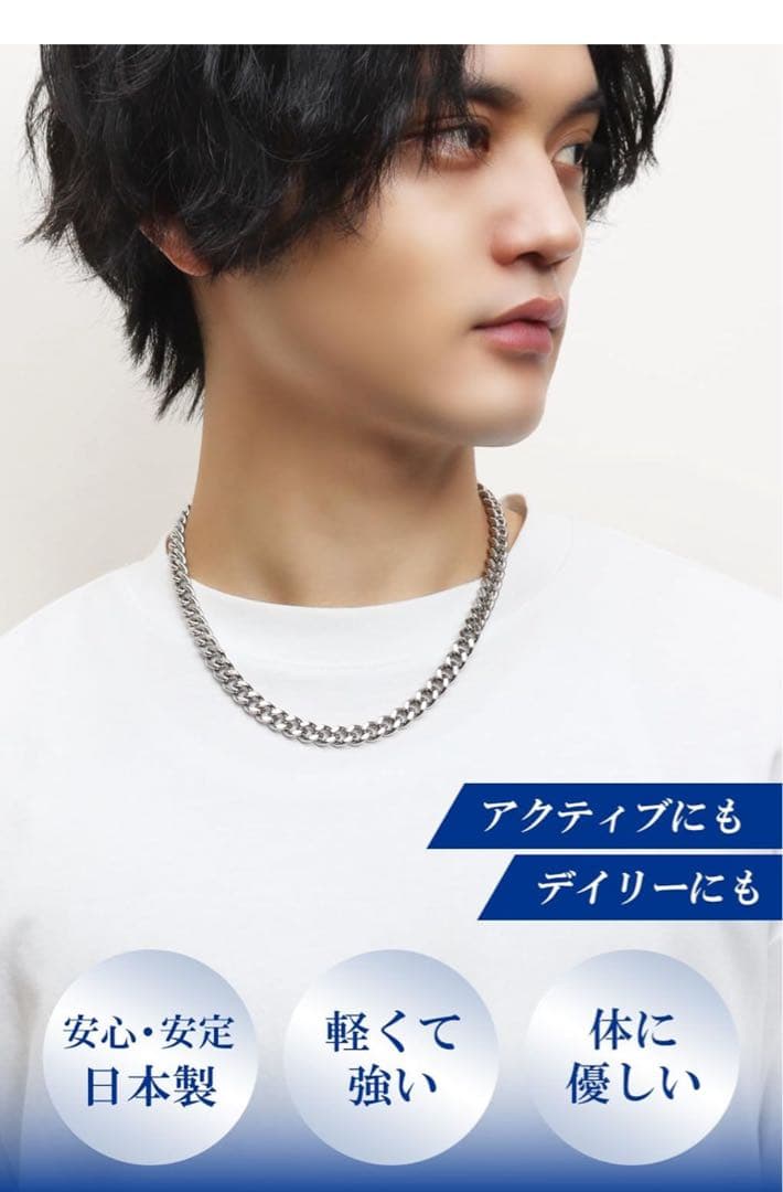 KOさん専用　Phiten チタンネックレス