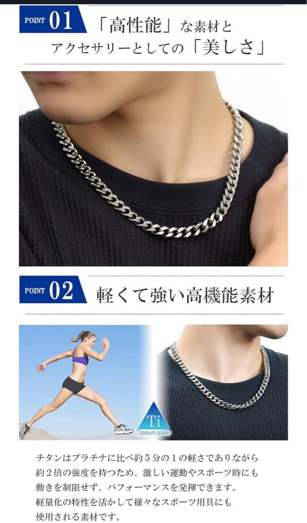 KOさん専用　Phiten チタンネックレス