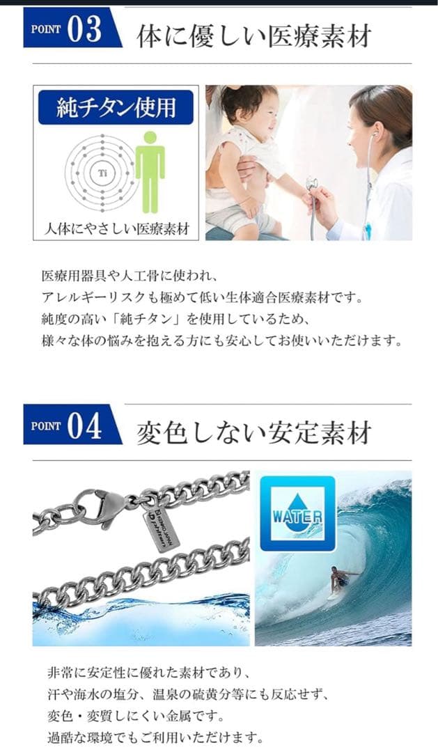 KOさん専用　Phiten チタンネックレス