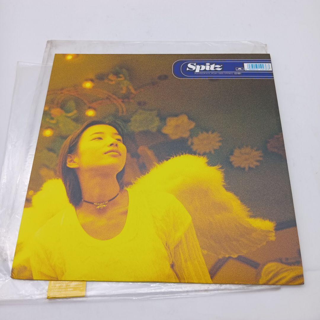 ⑦ スピッツ 空の飛び方 アナログレコード オリジナル盤