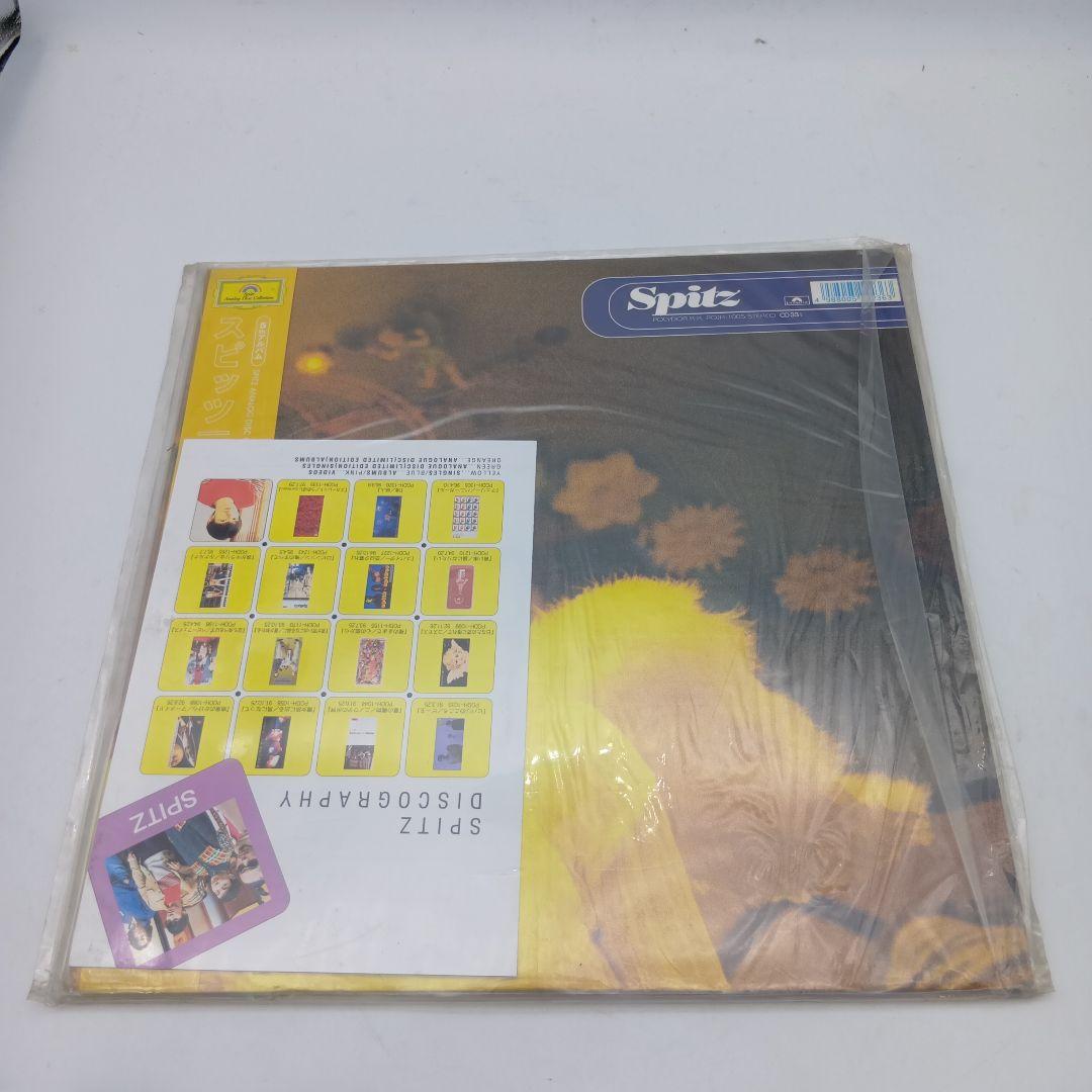 ⑦ スピッツ 空の飛び方 アナログレコード オリジナル盤