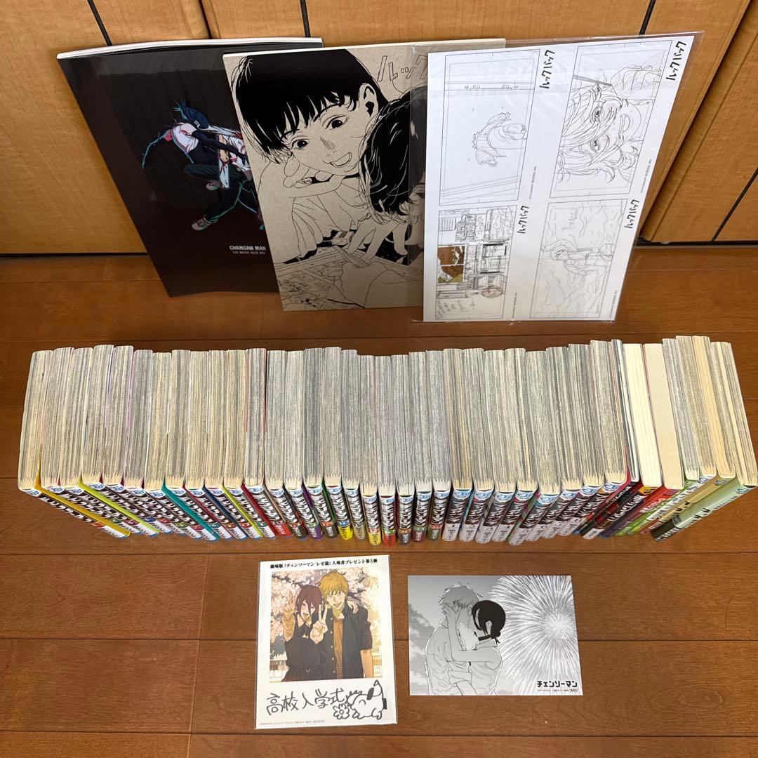 チェンソーマン 全巻 全22巻 藤本タツキ ファイアパンチ パンフレット 特典