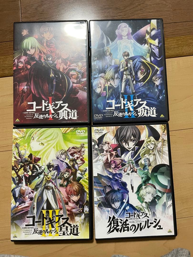 DVD コードギアス 反逆のルルーシュ 興道 叛道 皇道 復活 4枚セット