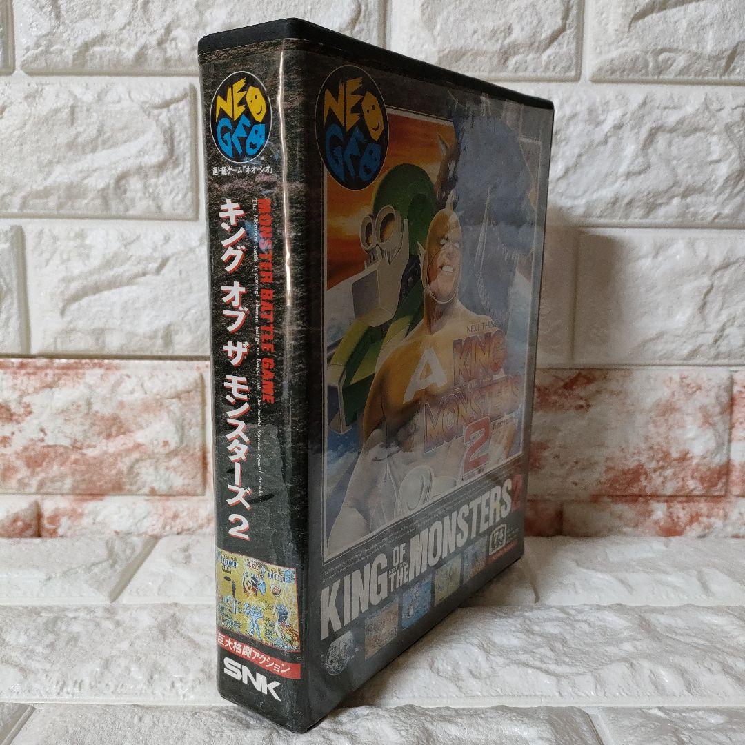 《SNK ネオジオ ROMカセット》★『キング・オブ・ザ・モンスターズ２』※中古