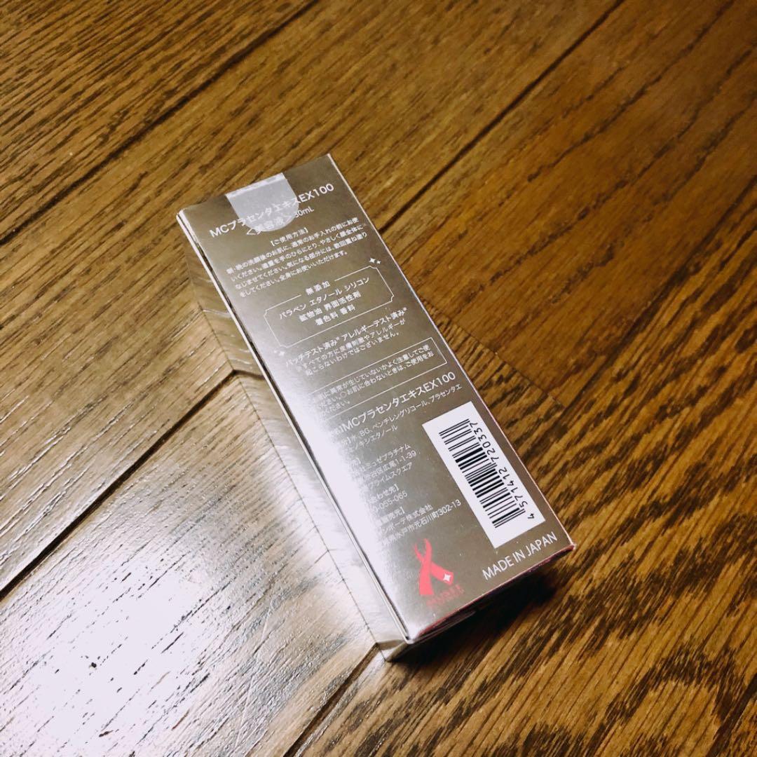 ミュゼ MCプラセンタエキスEX100 30ml