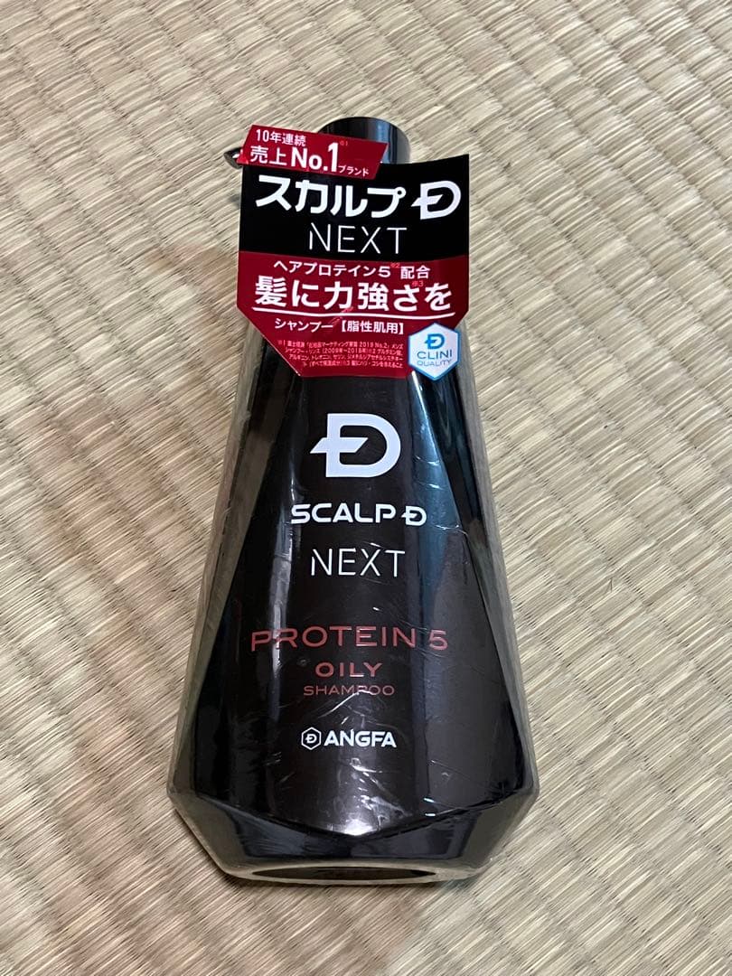 新品未開封 ANGFA アンファー SCALP D シャンプー コンディショナー