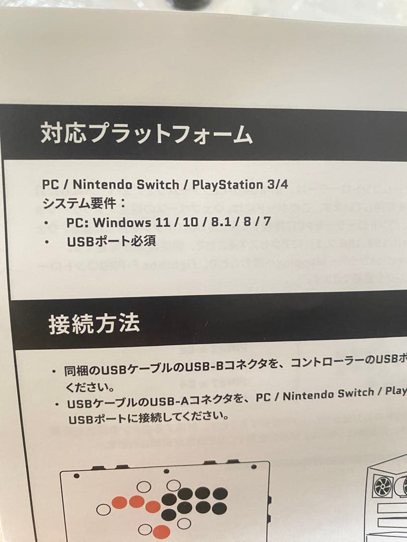 その他 fightBox F10Pro