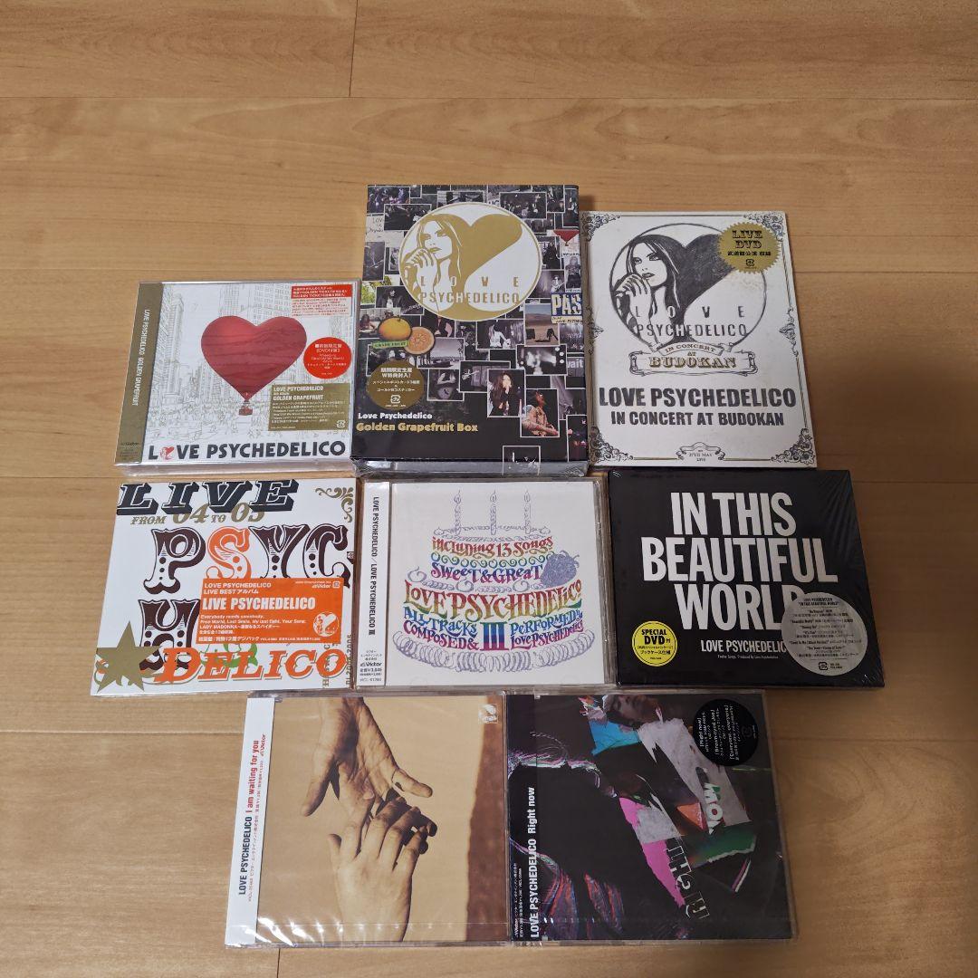 love サイケデリコ 邦楽