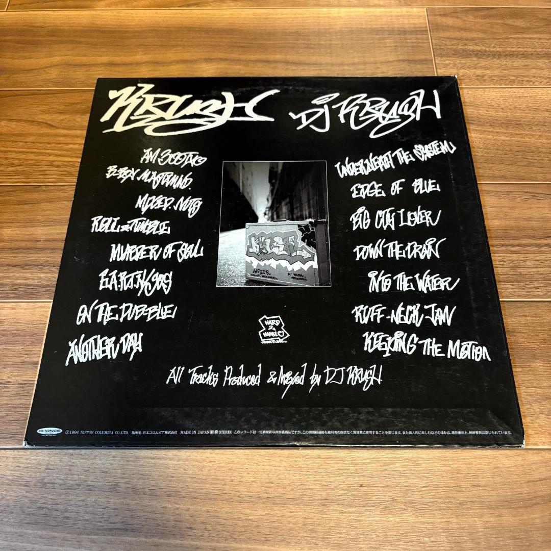 DJ Krush - Krush / レコード JPオリジナル 1stアルバム