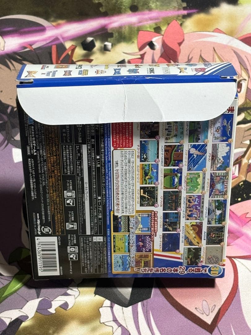 セガ 3D復刻アーカイブス1・2・3 トリプルパック