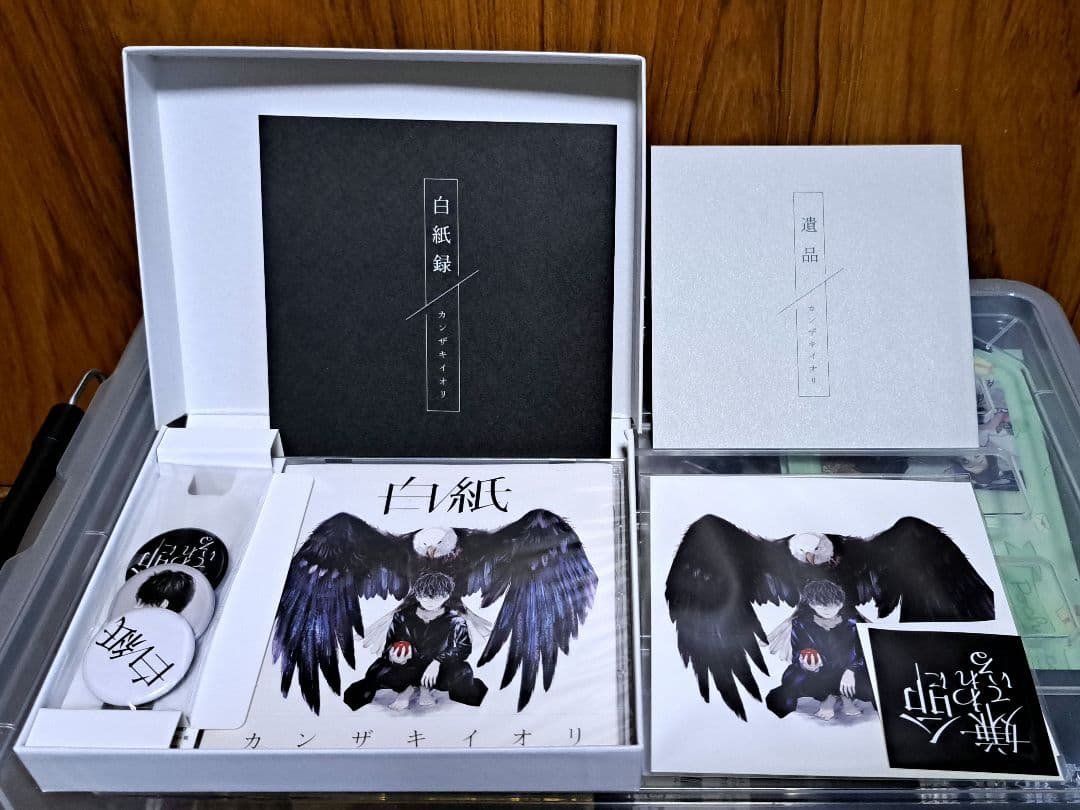 あの夏が飽和する。 白紙 人生はコメディ セット