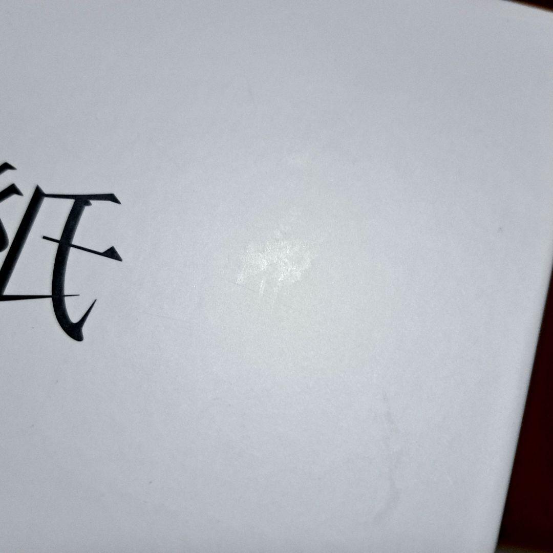 あの夏が飽和する。 白紙 人生はコメディ セット