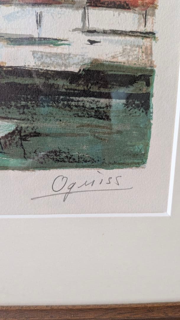 荻須高徳　リトグラフ　赤い家