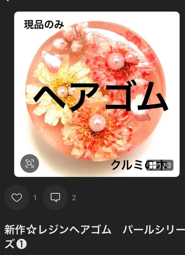 メグえもんページ