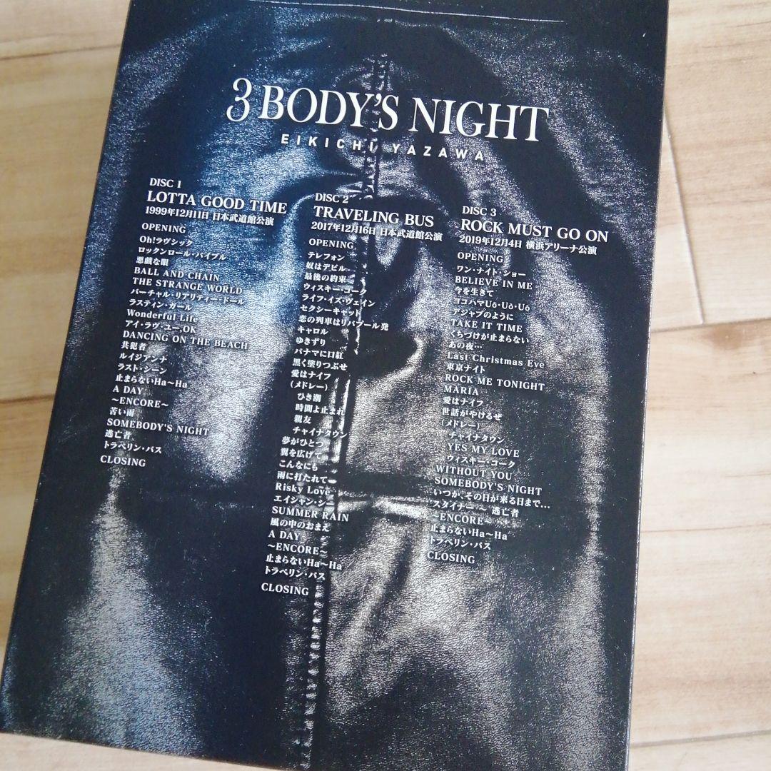 矢沢永吉/3 BODY'S NIGHT DVD BOX〈3枚組〉