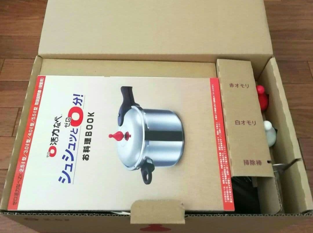 【新品】アサヒ軽金属　ゼロ活力なべ　2.5L　Sサイズ　ガス　IH