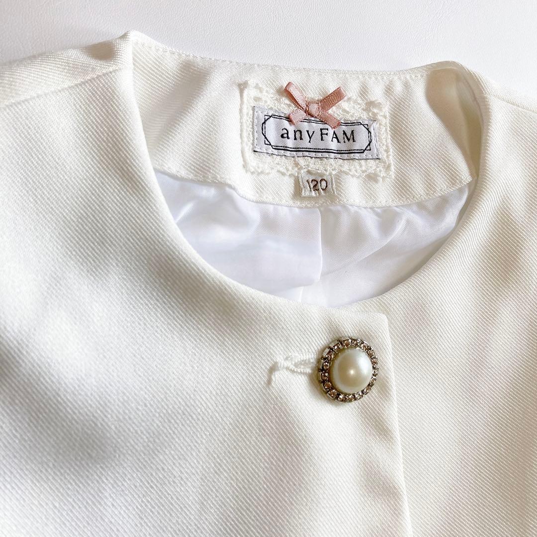 anyFAM 120size セレモニー 入学 卒園 フォーマル 女の子