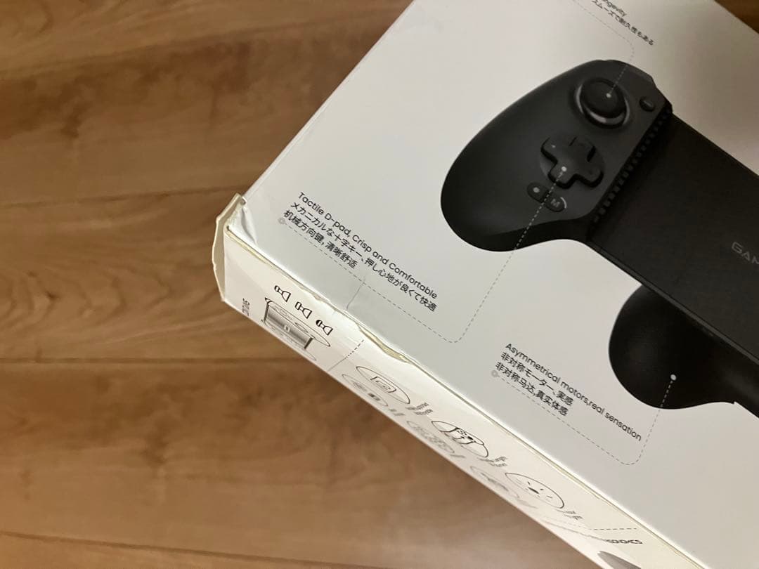 GameSir G8 Plus コントローラー Galileo Wireless