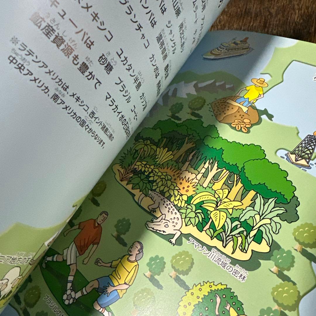 うたって覚えよう理科・社会科ソング 5冊セット CD付き　しちだ