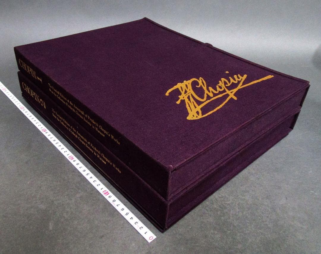 完全復刻版［ショパン自筆楽譜集］全2巻＋別巻 完結揃い