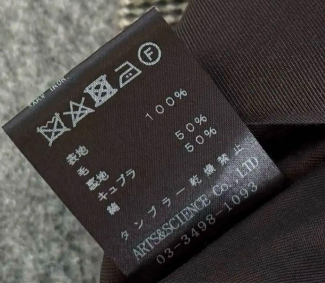 ARTS&SCIENCEアーツアンドサイエンス 千鳥ウールパンツ