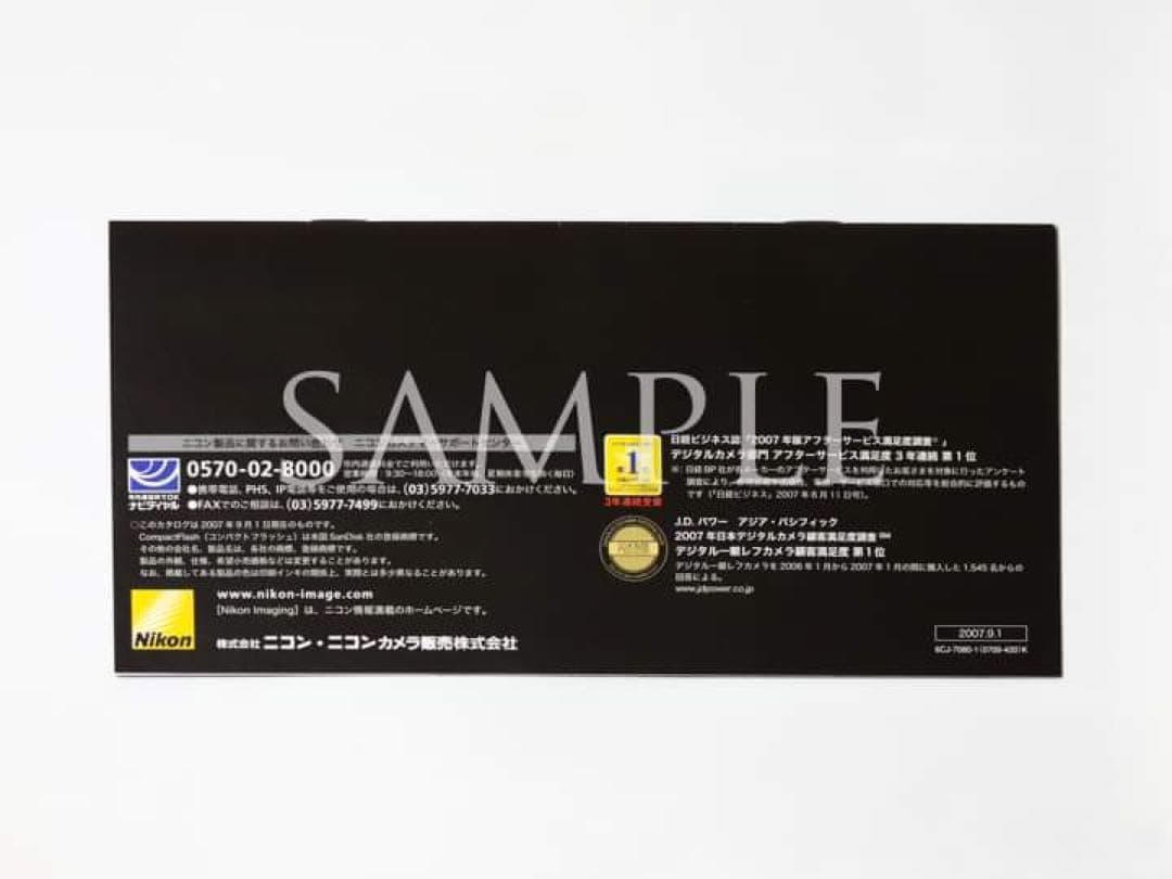 ニコン D3 発表会記念Nikon D3（90周年記念）