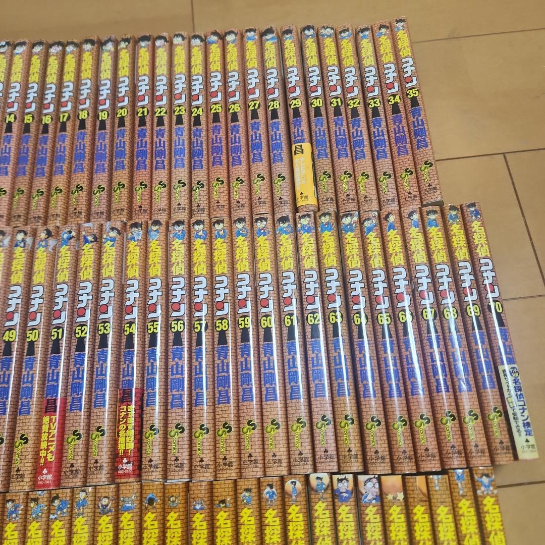 美品【送料無料】名探偵コナン　１０６巻セット　おまけ６冊付き　合計１１２冊
