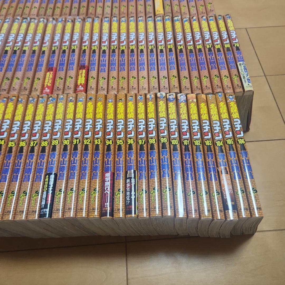 美品【送料無料】名探偵コナン　１０６巻セット　おまけ６冊付き　合計１１２冊
