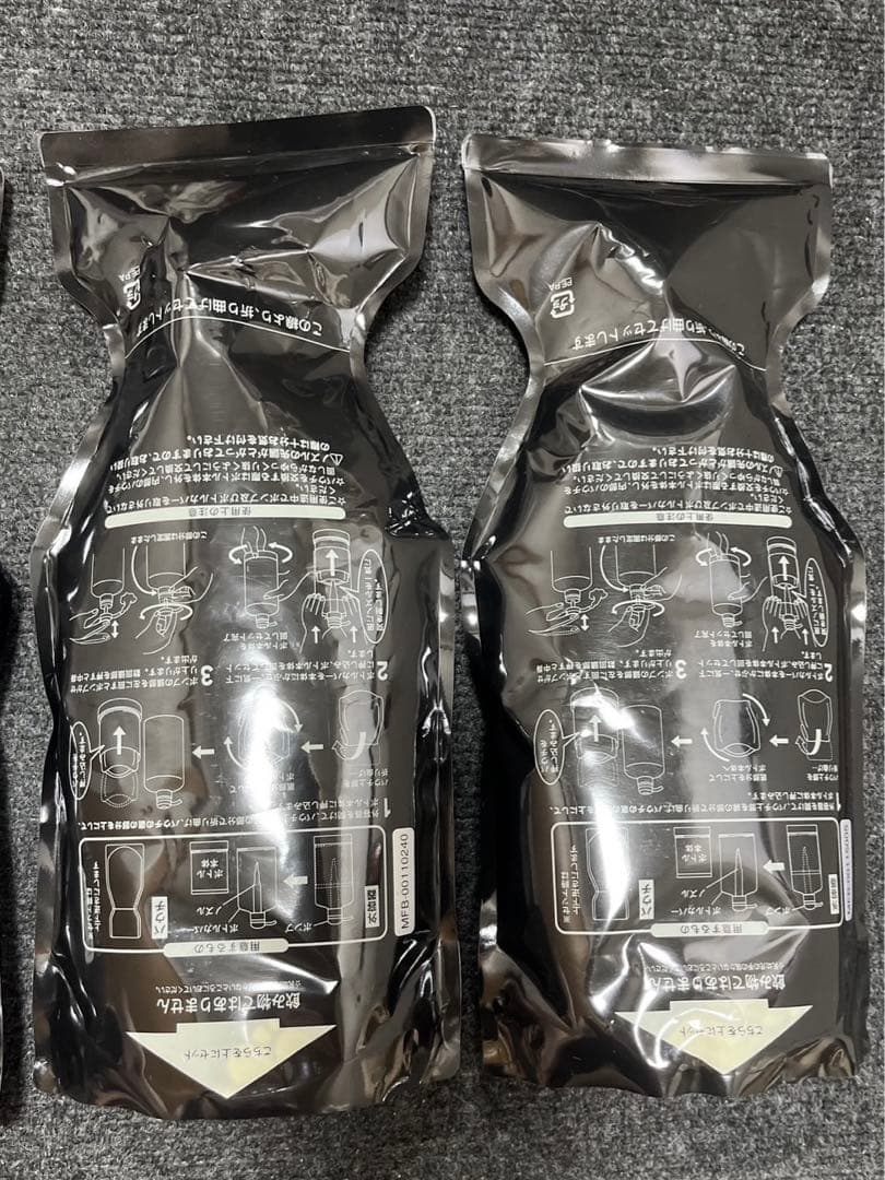 Armaltra mesoforte トリートメント 4個セット