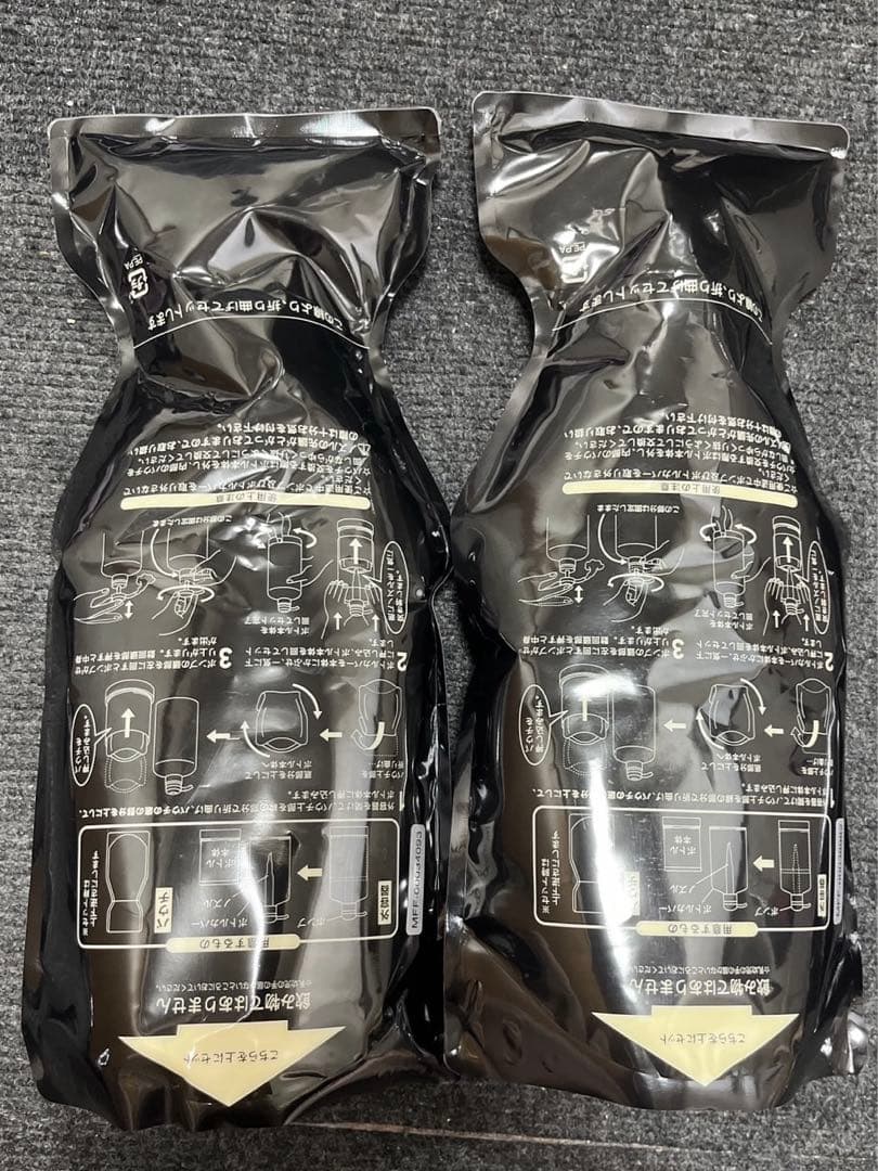 Armaltra mesoforte トリートメント 4個セット