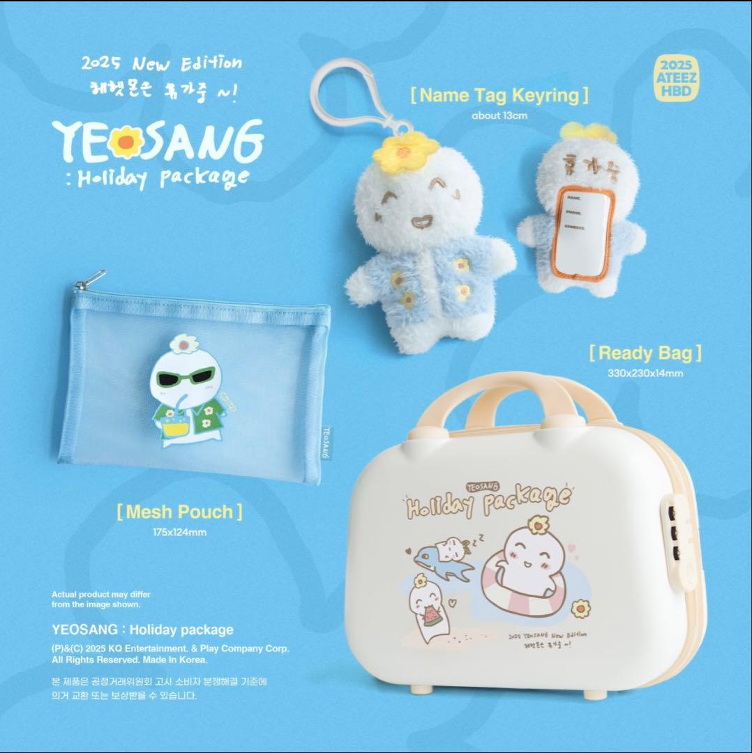 新品未開封 ATEEZ HBD MD ヨサン Holiday Package