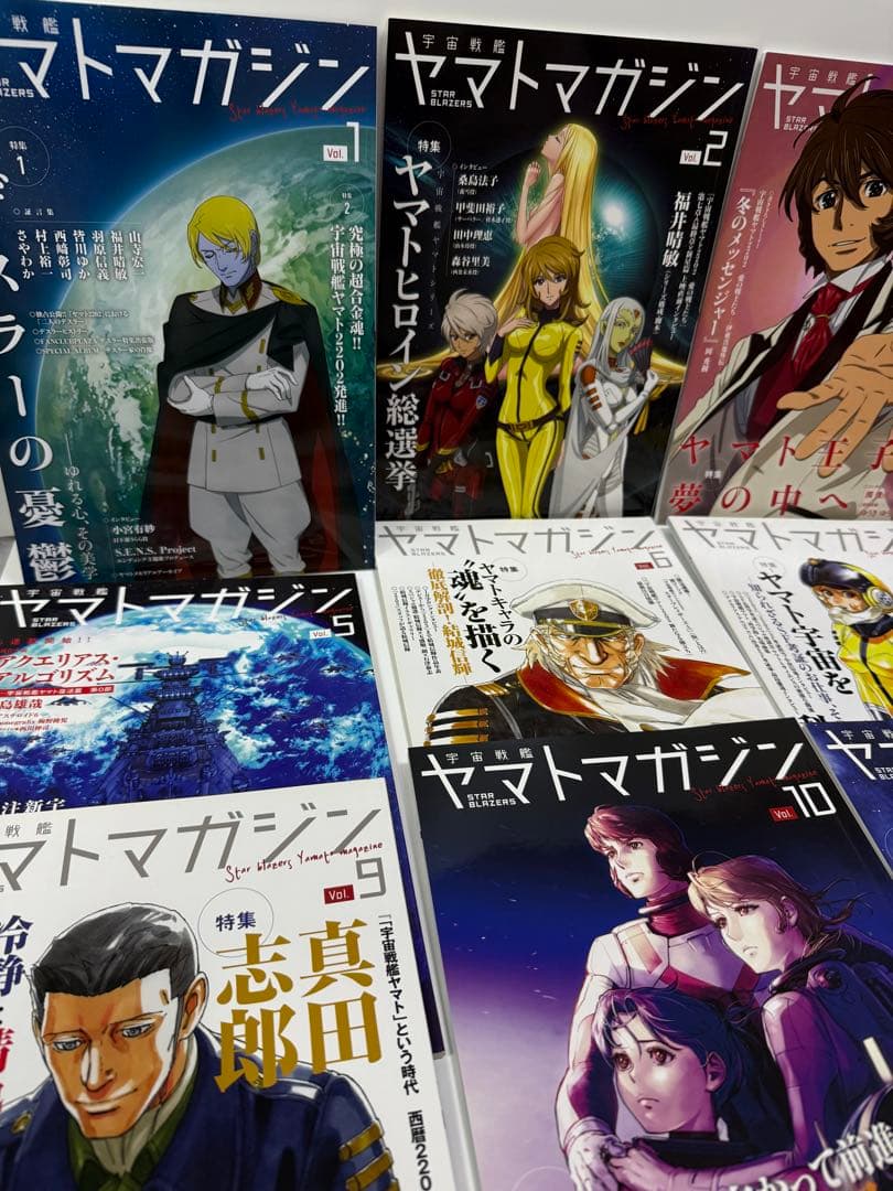 ヤマトクルー会報誌 ヤマトマガジンvol.1〜12まとめ売り