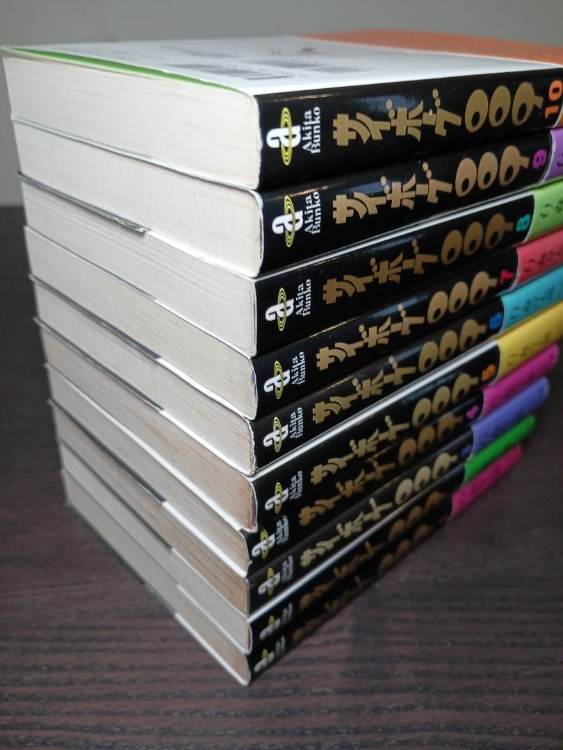 【24冊セット】サイボーグ009 全23巻+別巻