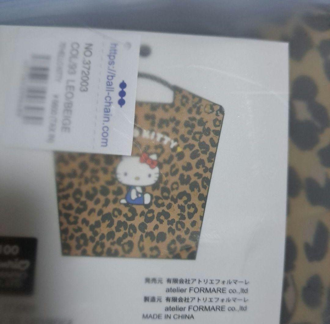 【新品】ボールアンドチェーン キティヒョウ柄 サイズM