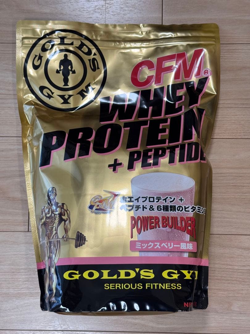 3割引‼️ ゴールドジム CFM ホエイプロテイン ミックスベリー風味 2kg