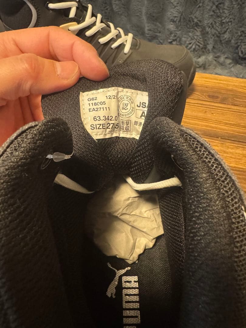 PUMA 安全靴 ブラック/ホワイト